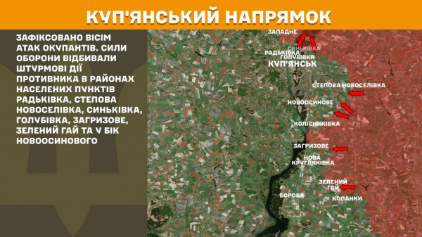 Ворог не полишає спроб прорвати фронт на Покровському напрямку, втім кількість бойових зіткнень тут зменшилася3