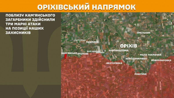 Ворог не полишає спроб прорвати фронт на Покровському напрямку, втім кількість бойових зіткнень тут зменшилася11
