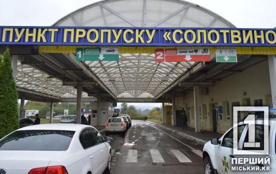 Врахуйте для планування поїздок: на КПП до Румунії тимчасово не оформлятимуть ТЗ