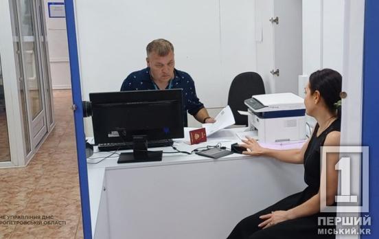 З Кривого Рогу примусово видворять росіянку