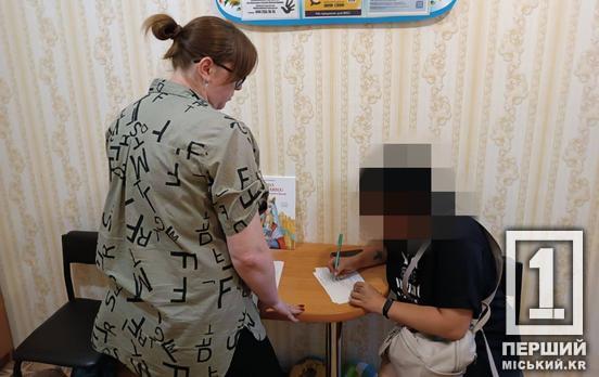 З медичного центру – до домашнього затишку: у Кривому Розі двох малюків повернули на виховання до родини
