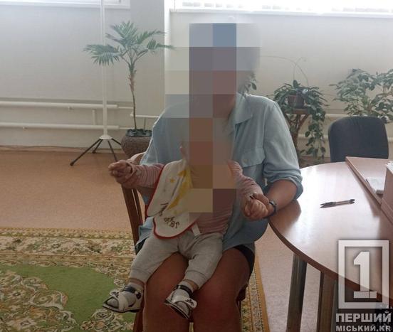 З медичного центру – до домашнього затишку: у Кривому Розі двох малюків повернули на виховання до родини1