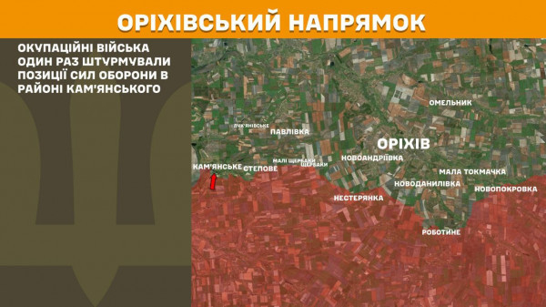 За минулу добу Сили оборони відбили 186 ворожих штурмів на лінії фронту11