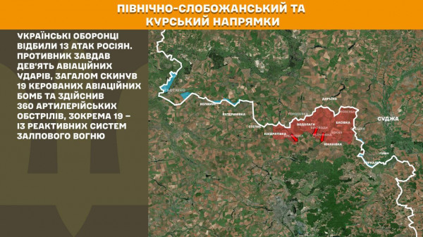 За минулу добу Сили оборони відбили 186 ворожих штурмів на лінії фронту1