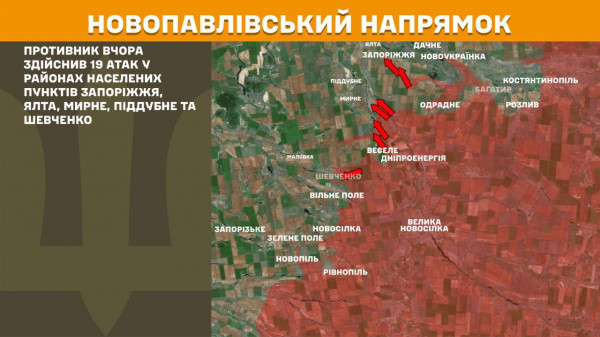 За минулу добу Сили оборони відбили 186 ворожих штурмів на лінії фронту9