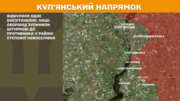За минулу добу Сили оборони відбили понад 190 штурмів ворога на лінії фронту11