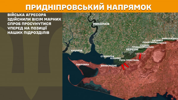 За минулу добу Сили оборони відбили понад 190 штурмів ворога на лінії фронту5