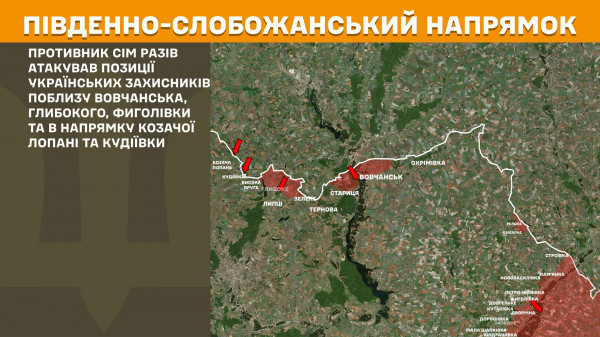 За минулу добу Сили оборони відбили понад 190 штурмів ворога на лінії фронту9