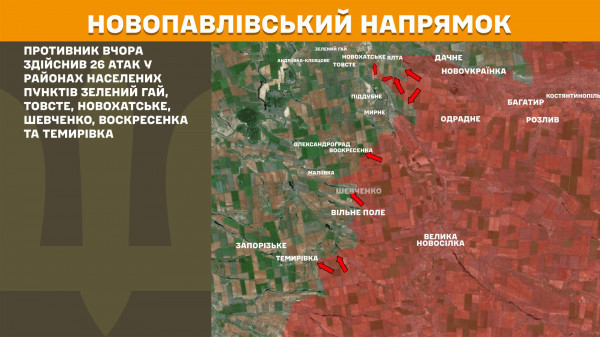 За минулу добу Сили оборони відбили понад 190 штурмів ворога на лінії фронту6