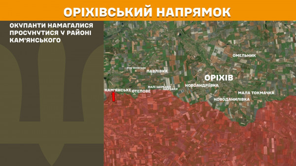 За минулу добу Сили оборони відбили понад 190 штурмів ворога на лінії фронту3