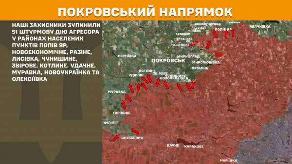За минулу добу Сили оборони відбили понад 190 штурмів ворога на лінії фронту4