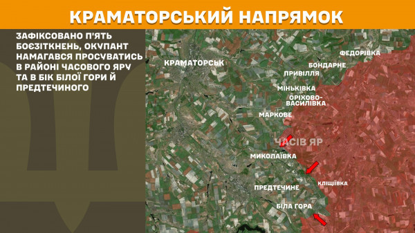 За минулу добу Сили оборони відбили понад 190 штурмів ворога на лінії фронту10