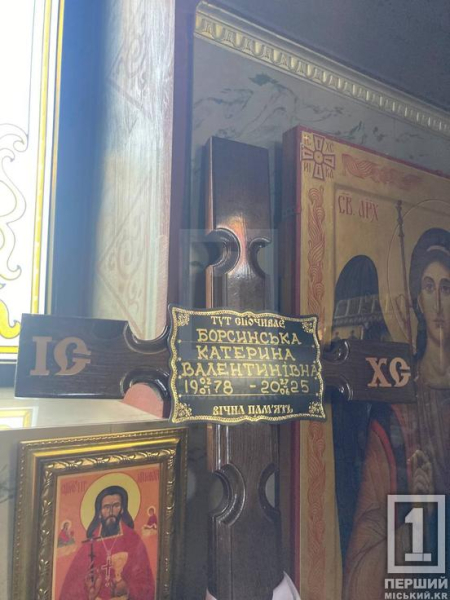 Жила на повну і працювала на «всі сто»: криворіжці попрощалися з педагогинею, яку вбило російське залізяччя в Одесі4