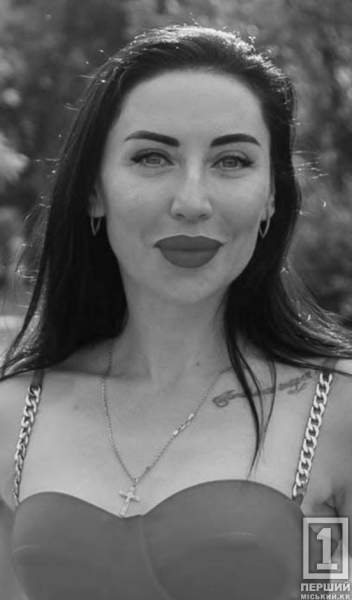Життя обірвав артилерійський обстріл: у Кривому Розі спочиває молодший сержант Тетяна Коновал1