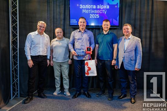 Золота зірка Метінвесту з ПівнГЗК Володимир Демко: «Просто щозміни виконуєш свою роботу на совість»1