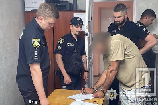 Зробив «чорне» діло, поки сусіди спали: криворіжець пограбував пацієнтів лікарні1