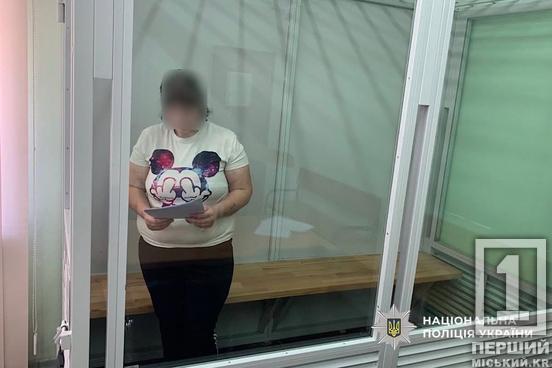 Звіряче побиття до смерті  4-річного хлопчика у Кривому Розі: горе-матір та її чоловіка заарештували1