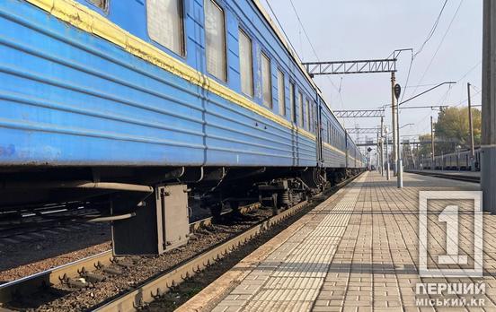 Більше можливостей для подорожей: Укрзалізниця призначила додаткові рейси з Кривого Рогу до Києва