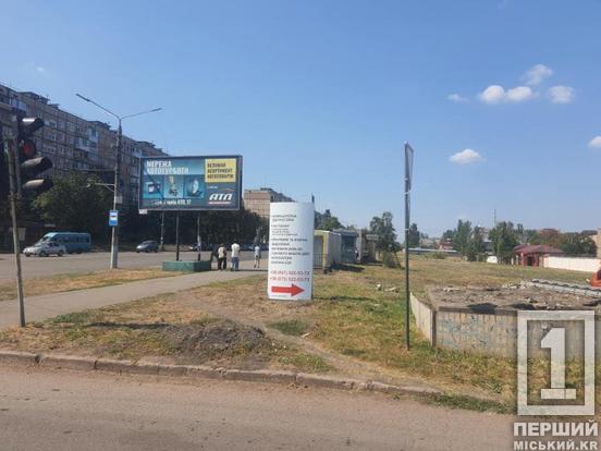 Боротьба з «візуальним сміттям»: у Кривому Розі прибрали 20 незаконних рекламних вивісок4