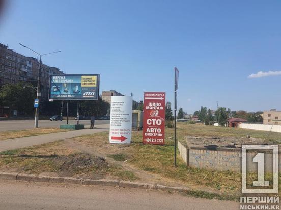 Боротьба з «візуальним сміттям»: у Кривому Розі прибрали 20 незаконних рекламних вивісок3