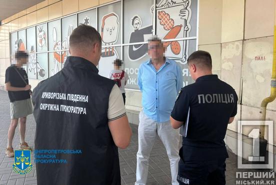 Ціна «допомоги» - 12 тис доларів: у Кривому Розі викрили дует, що пропонував чоловікам втекти у «закордонну робочу поїздку»1