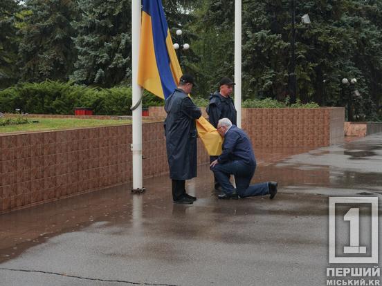 День Державного Прапора України. У кожному районі Кривого Рогу пройшли церемонії підняття синьо-жовтого стягу1