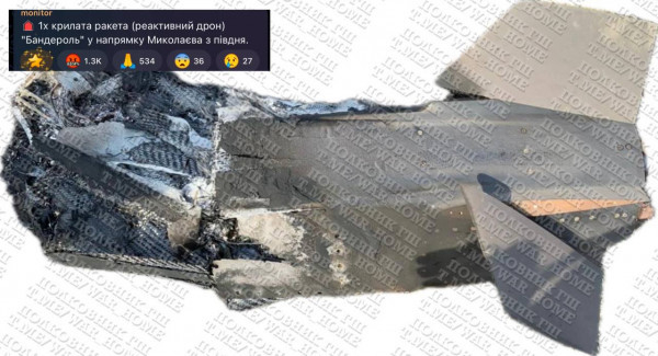 Для ударів по Україні росіяни застосували нову крилату ракету: що про неї відомо1
