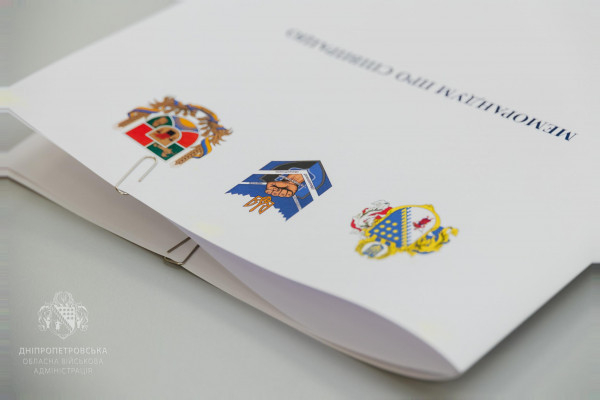 Дніпропетровщина та Луганщина підписали Меморандум про співпрацю0