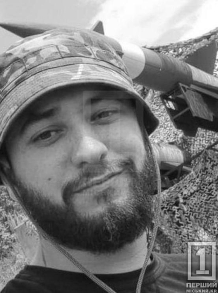 Довгі місяці пошуків, а потім трагічна звістка: стало відомо про загибель криворіжця Олександра Бандура1