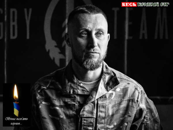 Артем Степченко на щиті повернувся до Кривого Рогу