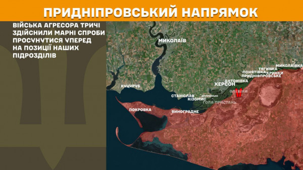 Генеральний штаб оприлюднив інформацію щодо російського вторгнення за минулу добу12