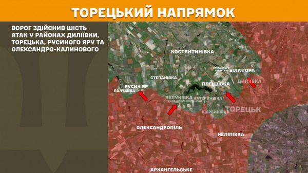 Генеральний штаб оприлюднив інформацію щодо російського вторгнення за минулу добу7