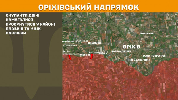 Генеральний штаб оприлюднив інформацію щодо російського вторгнення за минулу добу11