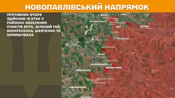 Генеральний штаб оприлюднив інформацію щодо російського вторгнення за минулу добу9