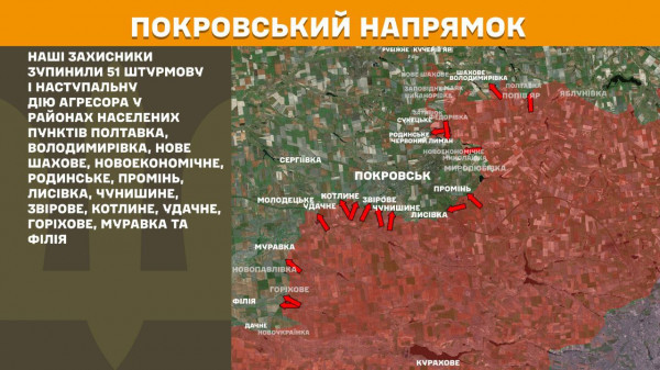 Генеральний штаб ЗСУ повідомив про стан бойових дій за минулу добу8