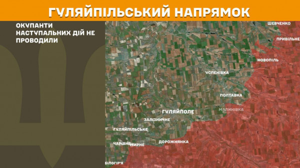 Генеральний штаб ЗСУ повідомив про стан бойових дій за минулу добу10