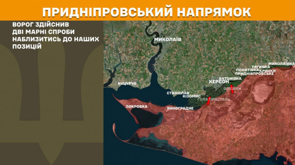 Генеральний штаб ЗСУ повідомив про стан бойових дій за минулу добу12