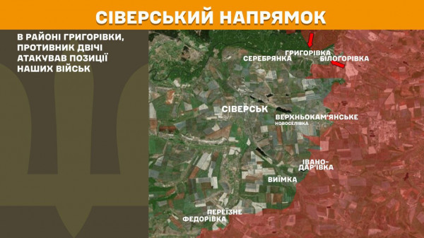 Генеральний штаб ЗСУ повідомив про стан бойових дій за минулу добу5