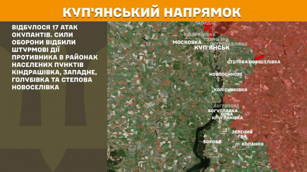 Генеральний штаб ЗСУ повідомив про стан бойових дій за минулу добу3