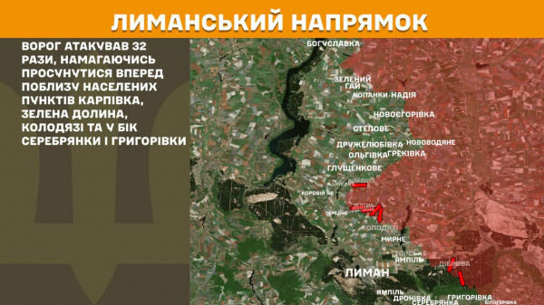 Генеральний штаб ЗСУ повідомив про стан бойових дій за минулу добу4