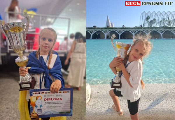 Ганна Гирлован з Кривого Рогу – чемпіонка Олімпіади з ментальної арифметики в Валенсії