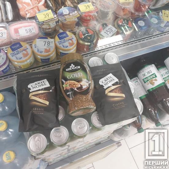 Хотів мати каву «free»: криворізькі правоохоронці затримали крадія у супермаркеті1