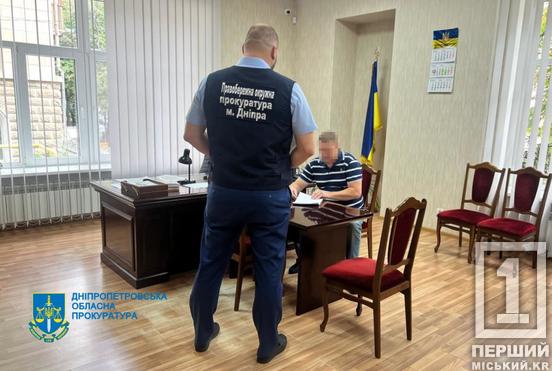 Керував мережею підпільних казино: депутату однієї з райрад на Дніпропетровщині та спільникам вручили підозри5