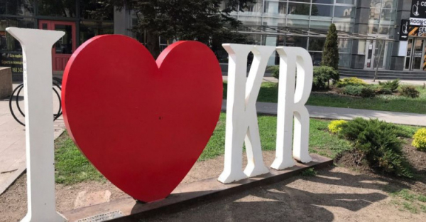 Фотозона у Кривому Розі - фото ілюстративне з відкритих джерел