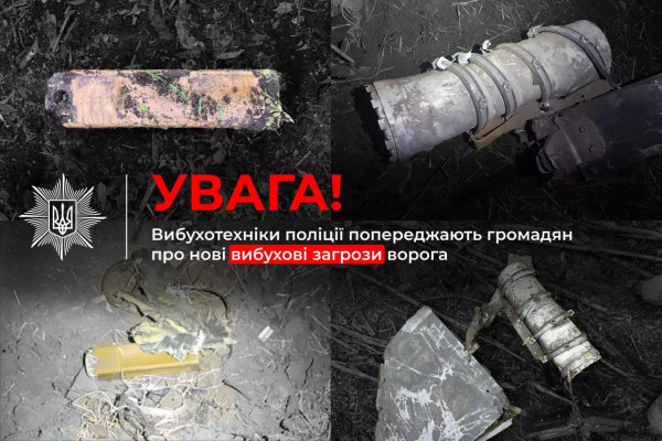 Криворіжців попереджають про нові вибухові загрози ворога1