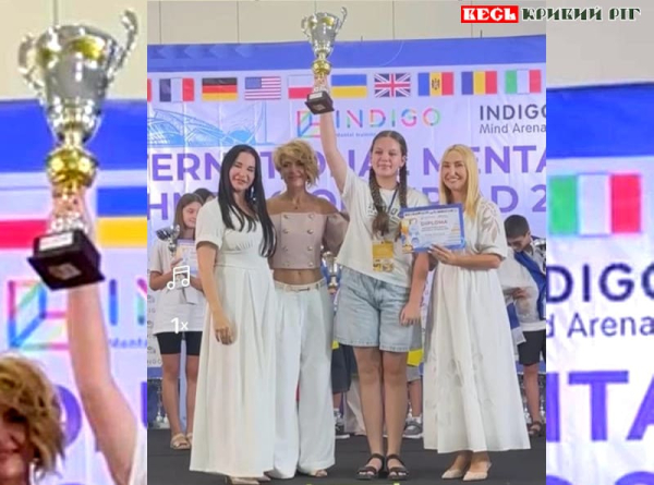 Софія Тювікова з Кривого Рогу чемпіонка міжнародної олімпіади з ментальної арифметики