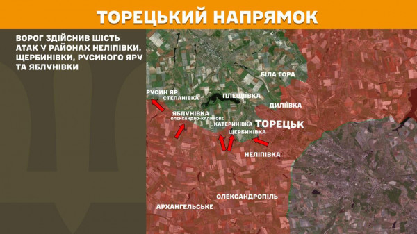 Минулої доби окупанти 165 разів штурмували лінію фронту7