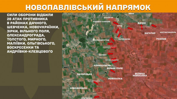 Минулої доби окупанти 165 разів штурмували лінію фронту9