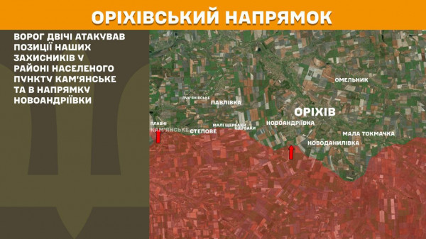 Минулої доби окупанти 165 разів штурмували лінію фронту11