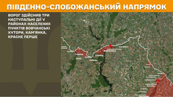 Минулої доби окупанти 165 разів штурмували лінію фронту2